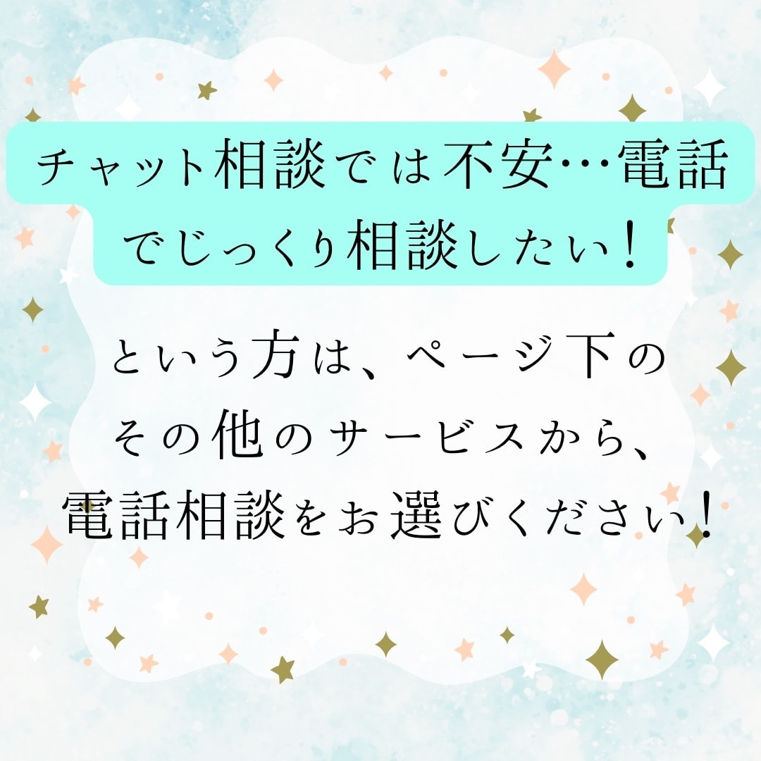 眼科専門医にチャットで相談できます 〜身内からの相談のように本音でお答えします！〜 イメージ8
