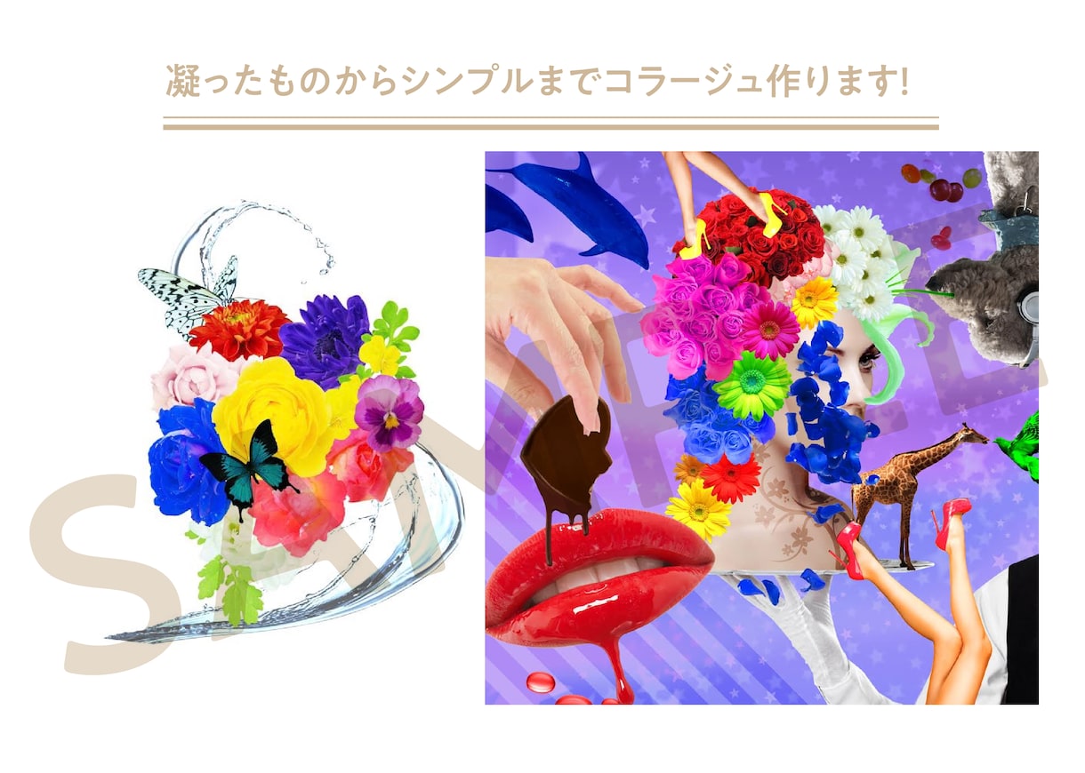 色んなコラージュ作ります 画像コラージュでデザインします。 イメージ2