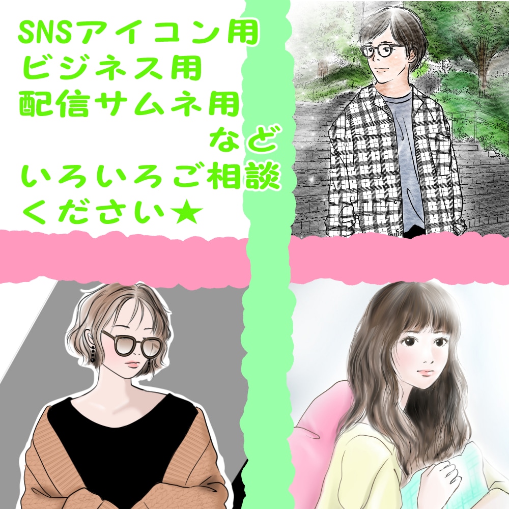 ほんわかやさしい・水彩風ナチュラルイラスト描きます ※只今リピーター様のみ対応させて頂いております イメージ4