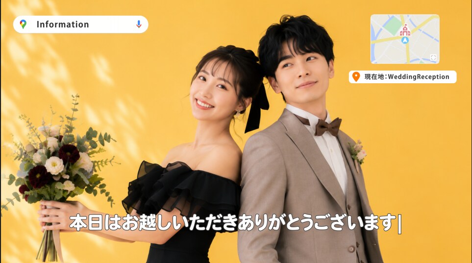 グーグルマップ風プロフィールムービー作ります 先着5名限定！リリース価格にて提供中 イメージ5