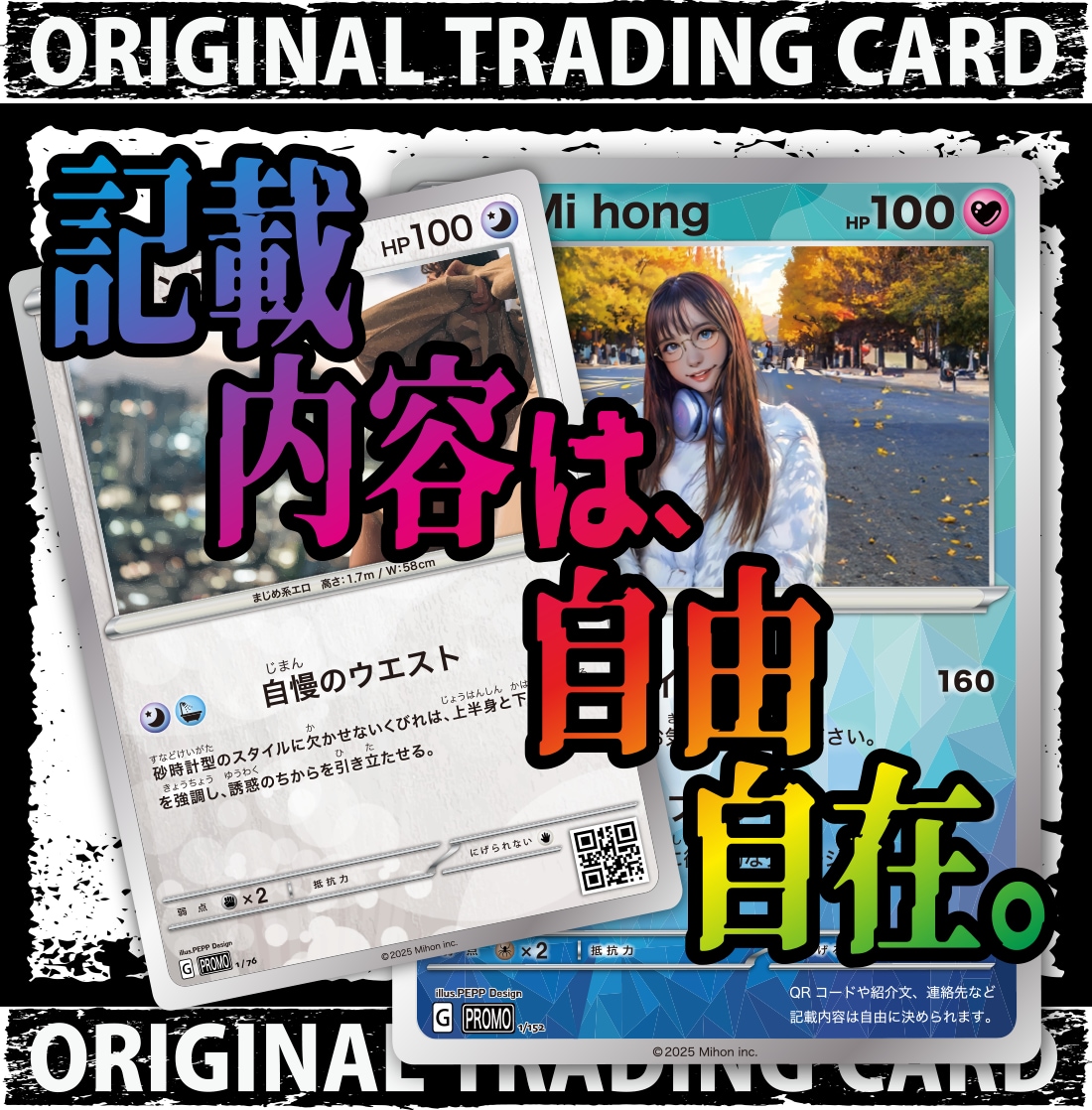 ポケカ/ポケモンカード風名刺/トレカを制作します インパクト大！超個性的な名刺/トレカはいかがですか？ イメージ3