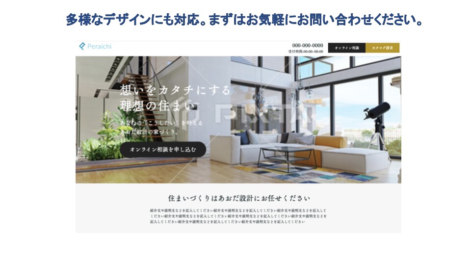 エンジニア歴10年が安価にホームページ制作致します Web制作・SEO対策・デザイン全部含めてたった2万円。 イメージ6
