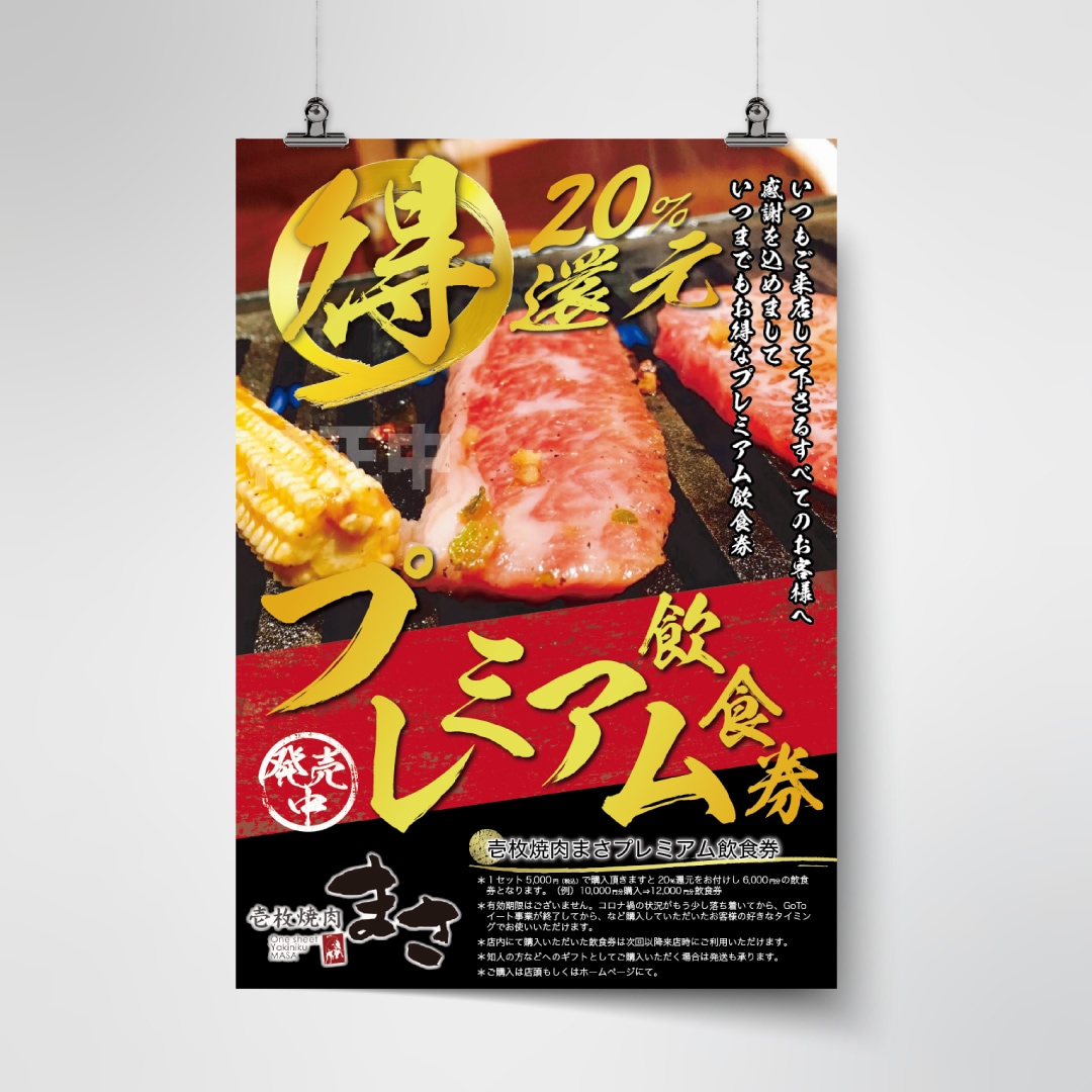 チラシポスター・SNS投稿画像セットで作ります パーツ制限無し！修正回数無制限！AI・PDFデータ完全納品 イメージ7