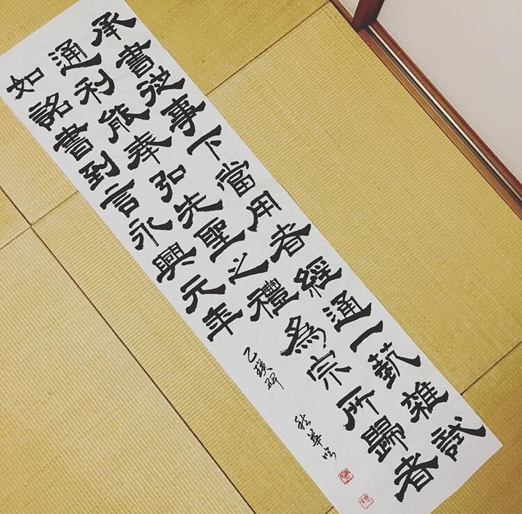 命名書や筆文字デザインなど書かせていただきます 手書きの温かさや優しさを感じていただけるよう心がけます イメージ9