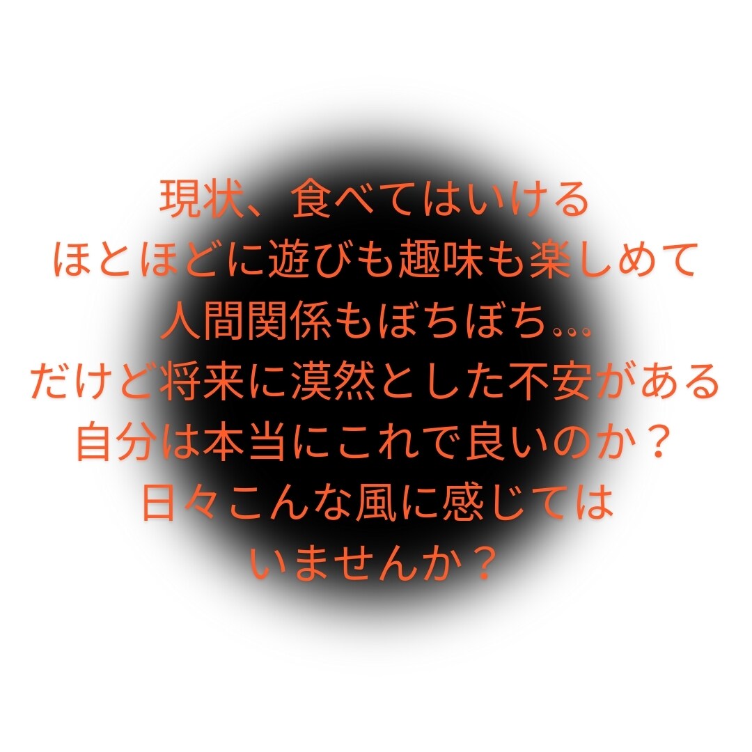 タロットカードで仕事運を占います 転職すべき？しないべき？仕事のお悩み解決します イメージ4