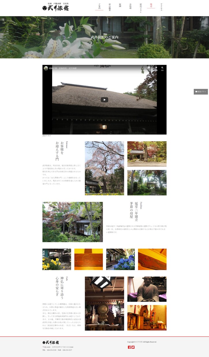 スマホ表示対応の本格ホームページを作成します 様々な端末での表示に対応したホームページをワードプレスで作成 イメージ6