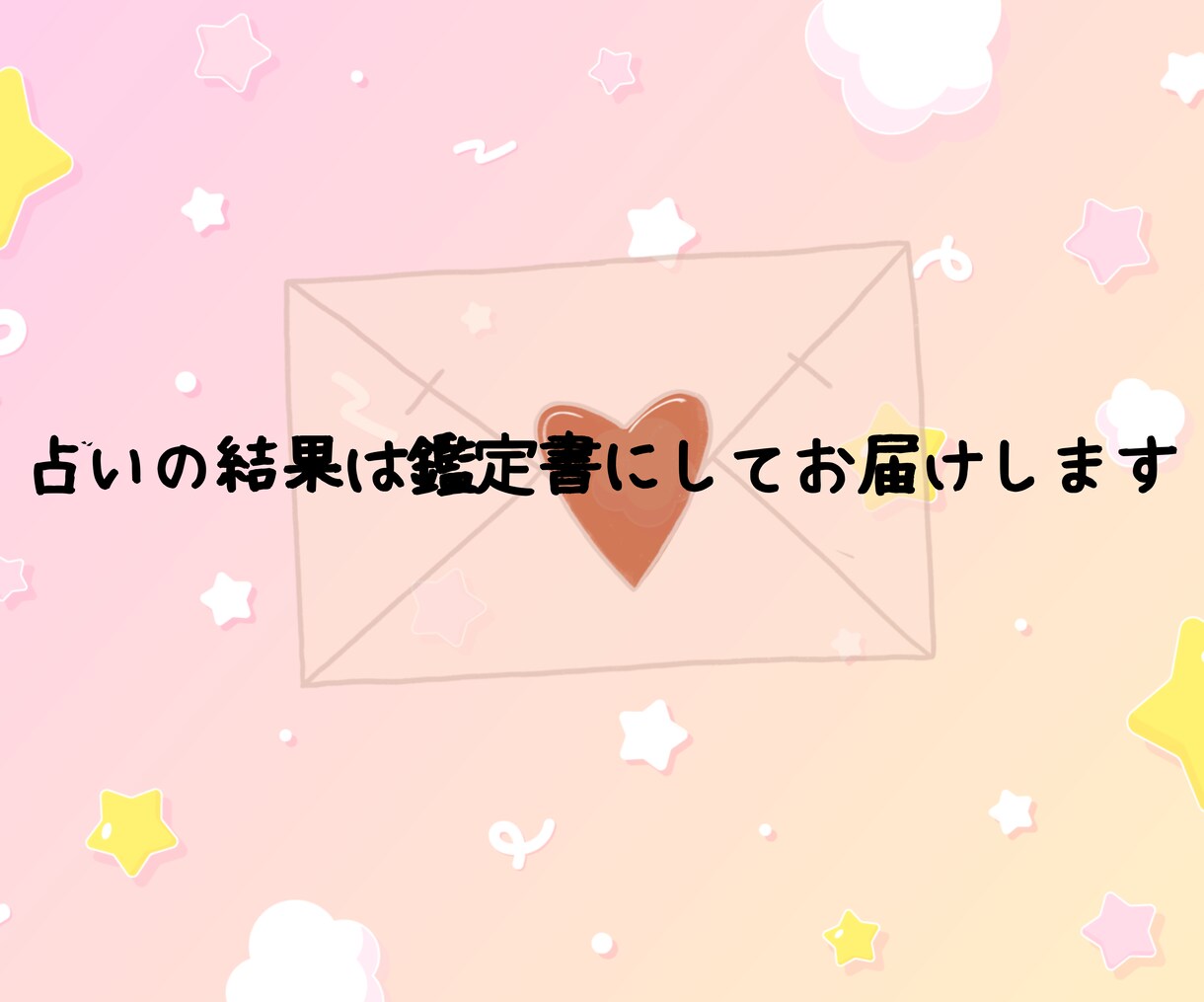 疲れた方~タロット1枚で今必要な癒しをお届けします 疲れたときに必要な心の整え方をタロット1枚引きでお伝え イメージ3