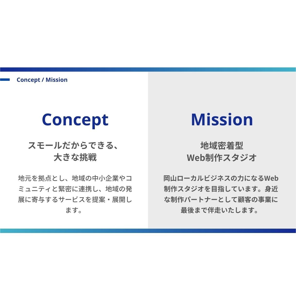 結果に繋げる集客できるWEB制作をします サイト制作からの保守管理までしっかり安心サポート！ イメージ2