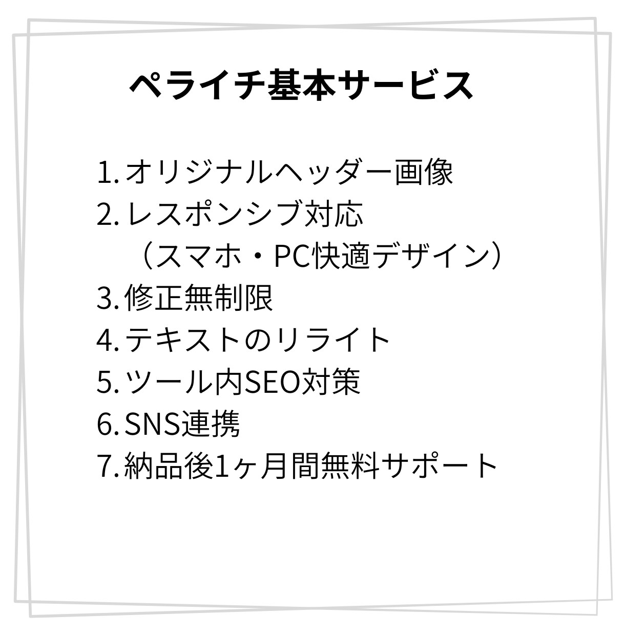 CVR率アップペライチLP、修正無数限で作成します マーケティングに特化した集客LP、今だけ価格で作成します。 イメージ8