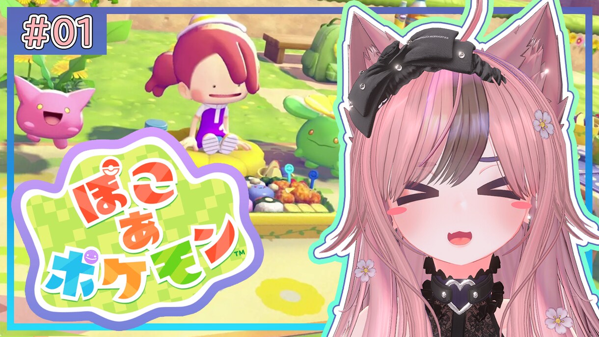 現役Vtuberがシンプルなサムネを制作します 【5名様限定】実績作りのため低価格で高品質なサムネ作ります！ イメージ3