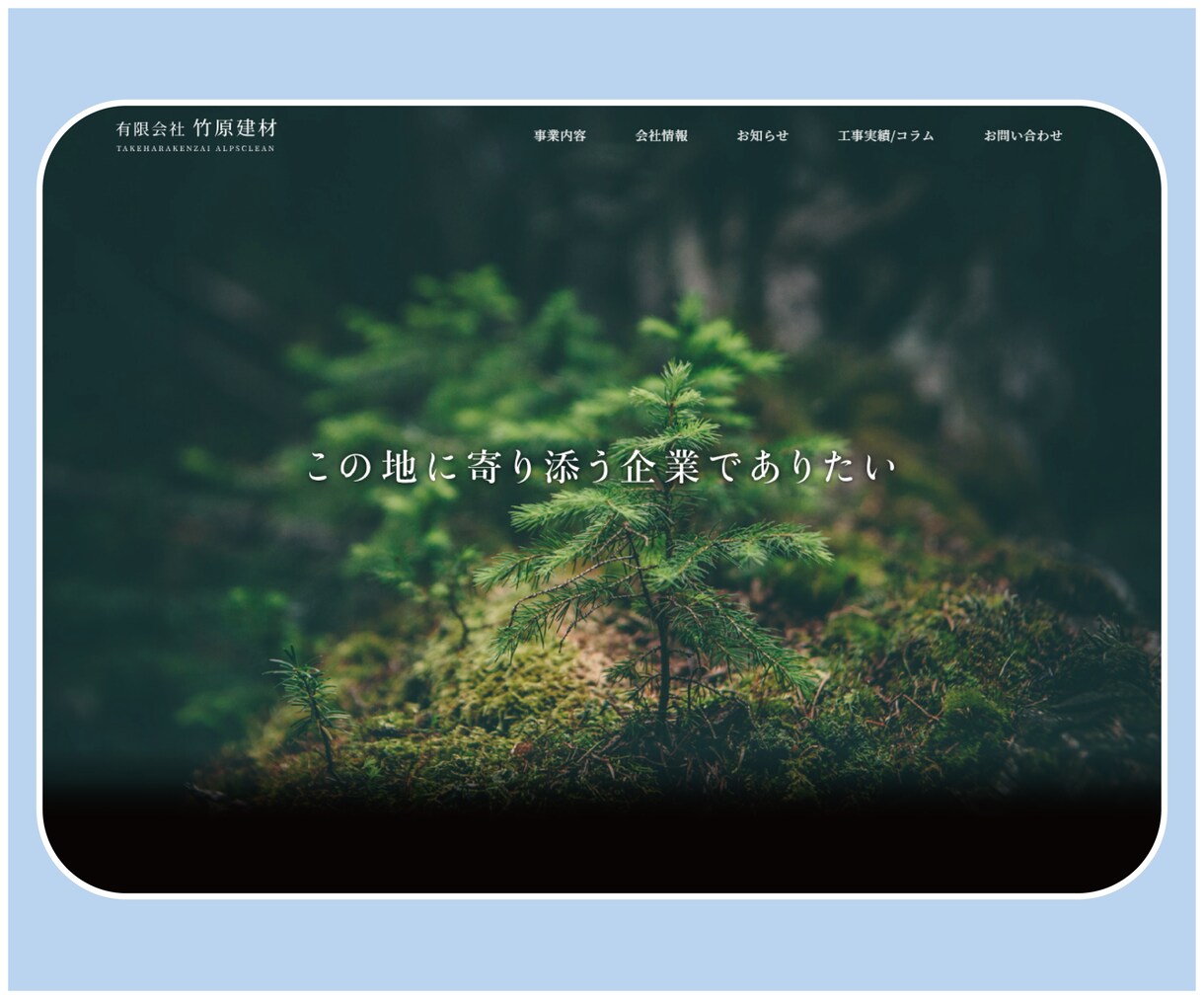 予算・スケジュールに応じて、Webサイト作ります 低コストでWebサイトを作りたい方、ご相談ください！ イメージ10