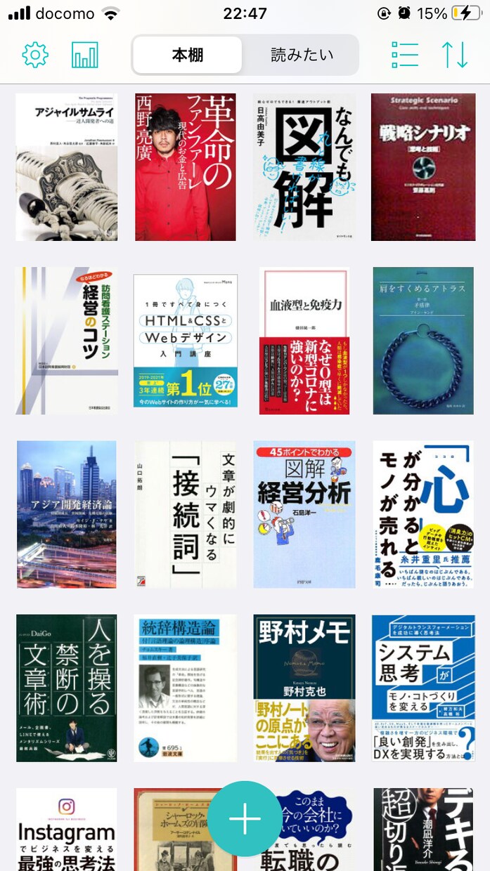 厳選96冊から選べる本の要約します 画像にある(7枚分)本の要約・即日低価格で納品します イメージ6