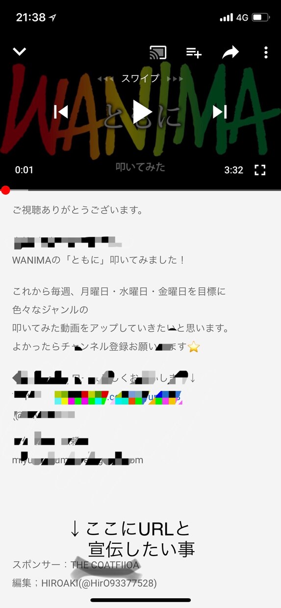 SNS又はYouTubeを国内視聴者へ宣伝します 宣伝したい人YouTuber、SNSなどしてる方にお勧め イメージ3
