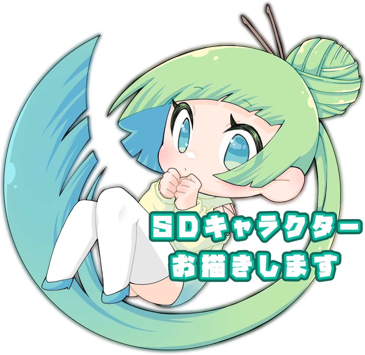デフォルメイラストお描きします 可愛くてポップなミニキャライラストはいかがですか？ イメージ1