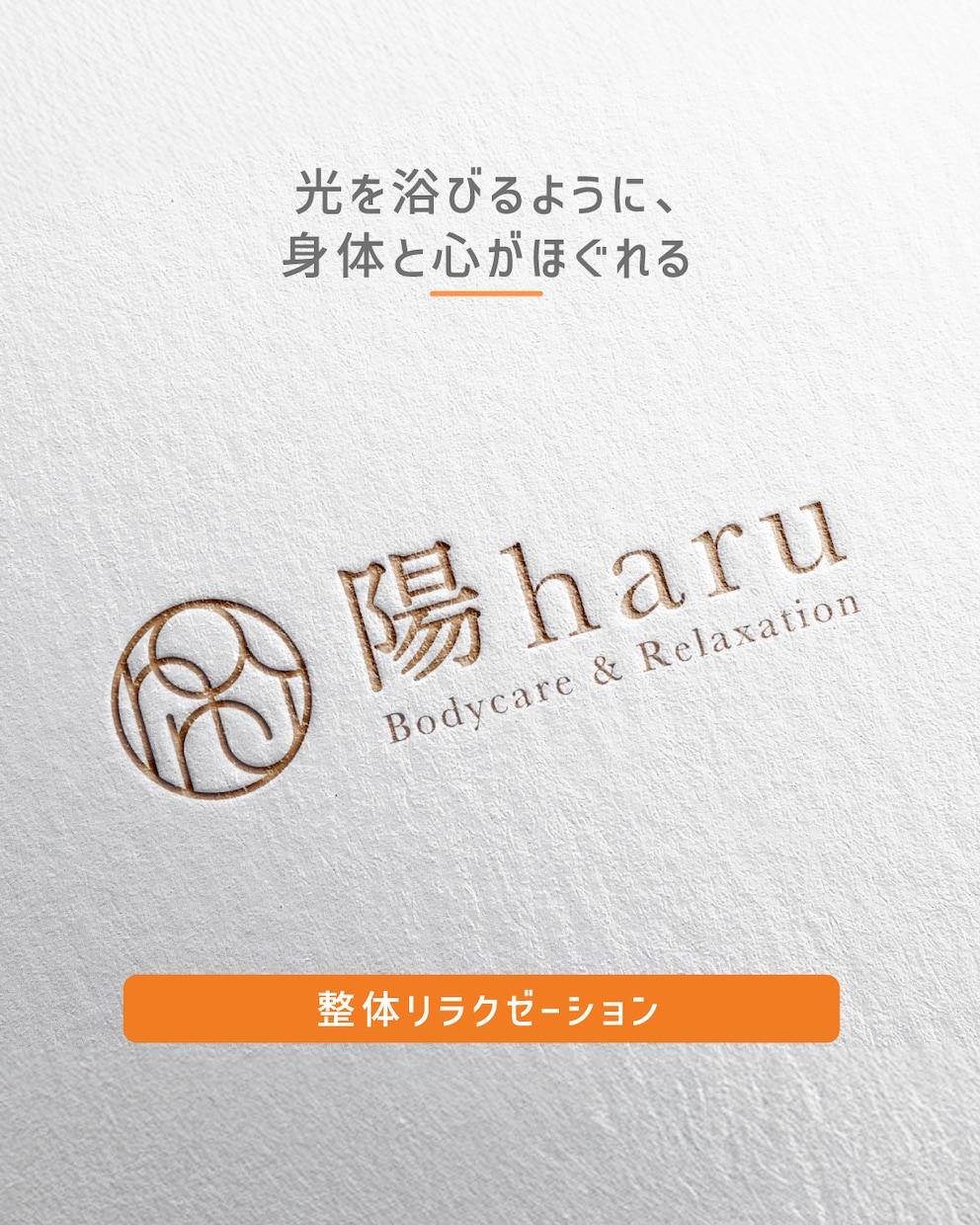 女性向けサロンの上質な世界観を伝えるロゴを作ります イメージが固まらなくても大丈夫。丁寧な対話で想いを形に。 イメージ4