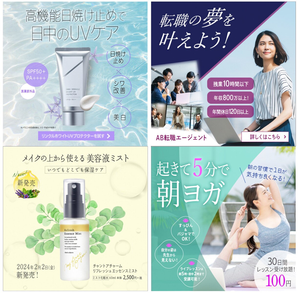 他にはない魅力的なバナー デザインします 好印象で目を惹くデザイン。親身で丁寧な対応を心がけています！ イメージ3