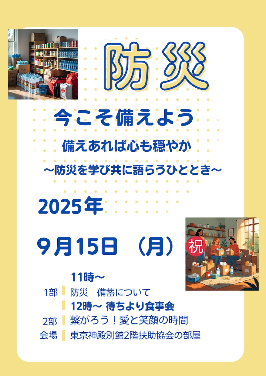 チラシ作成いたします 忙しく時間のない方に代わりチラシ制作いたします。 イメージ1