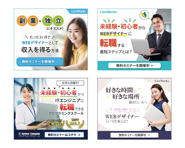 1枚1500円！SNS/WEB用画像を制作します 迅速で丁寧な対応！高品質なデザインをお届け！ イメージ3
