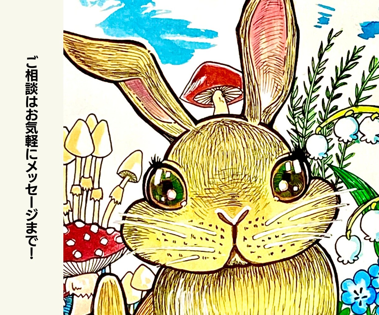 シンプルデジタル/描き込みアナログアイコン描きます 商用可/著作権譲渡◎グッズ等の二次利用OK選べる作画手順 イメージ10
