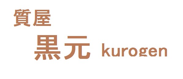 ヘッダ画像トリミングします あなたのブログに合わせたヘッダ画像にトリミングします。 イメージ5