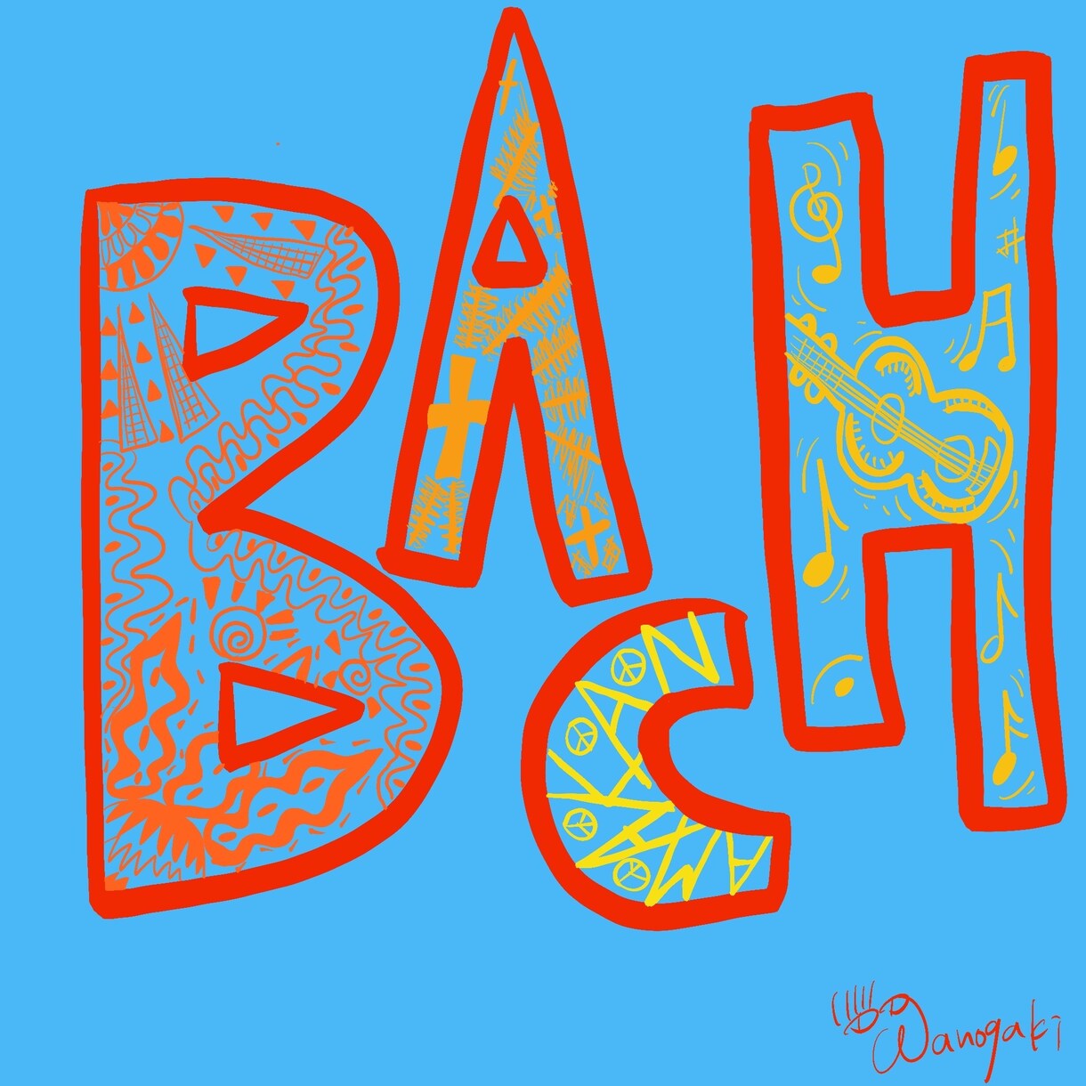 大好きが詰まったポップなお名前書きます あなたらしさが一目でわかるデザインを描きます イメージ6