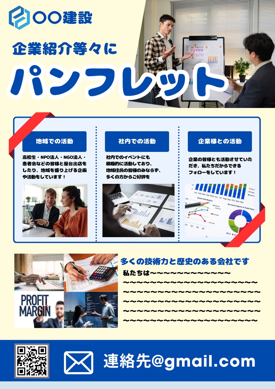 1枚5,000円から様々なものをデザインします 20件限定で実績作りのため、ご奉仕価格での対応 イメージ3