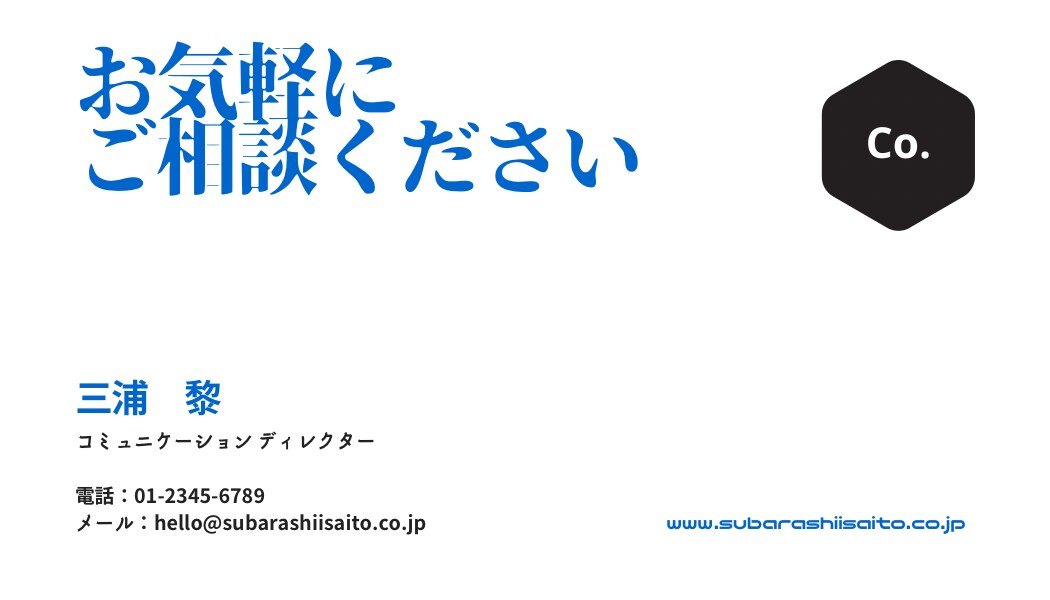 名刺のデザインを販売いたします 名刺を作るのではなくデザインテンプレートをご提供します イメージ2