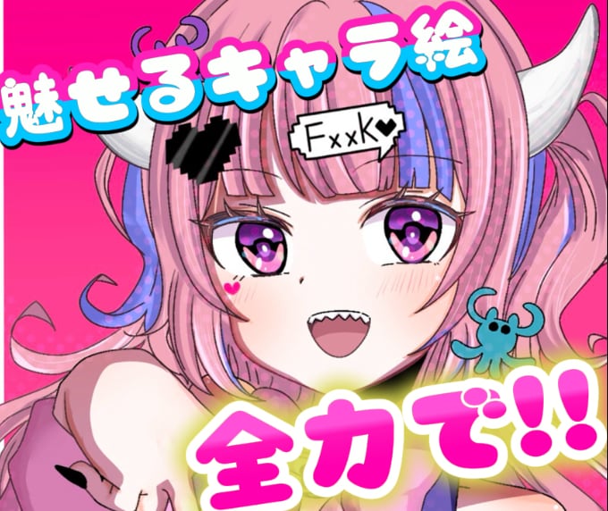 VTuber向け商用OK!のイラスト制作します あなただけの“推し”を、まごころ込めて描きます イメージ1