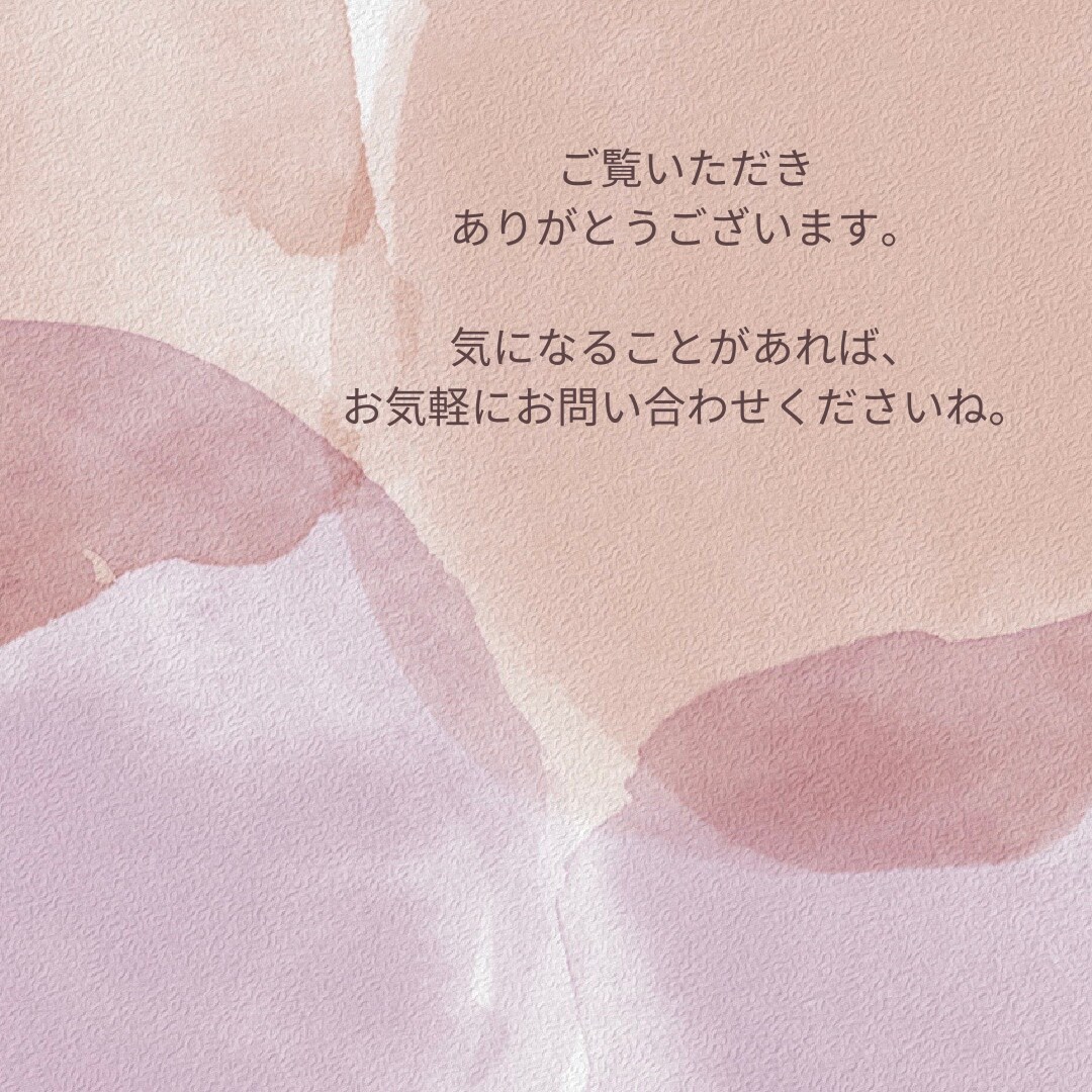 婚活成功へ！しぶといネガティブ思考を改善します 気持ちの整理&ネガティブの原因に気づく2週間 イメージ7