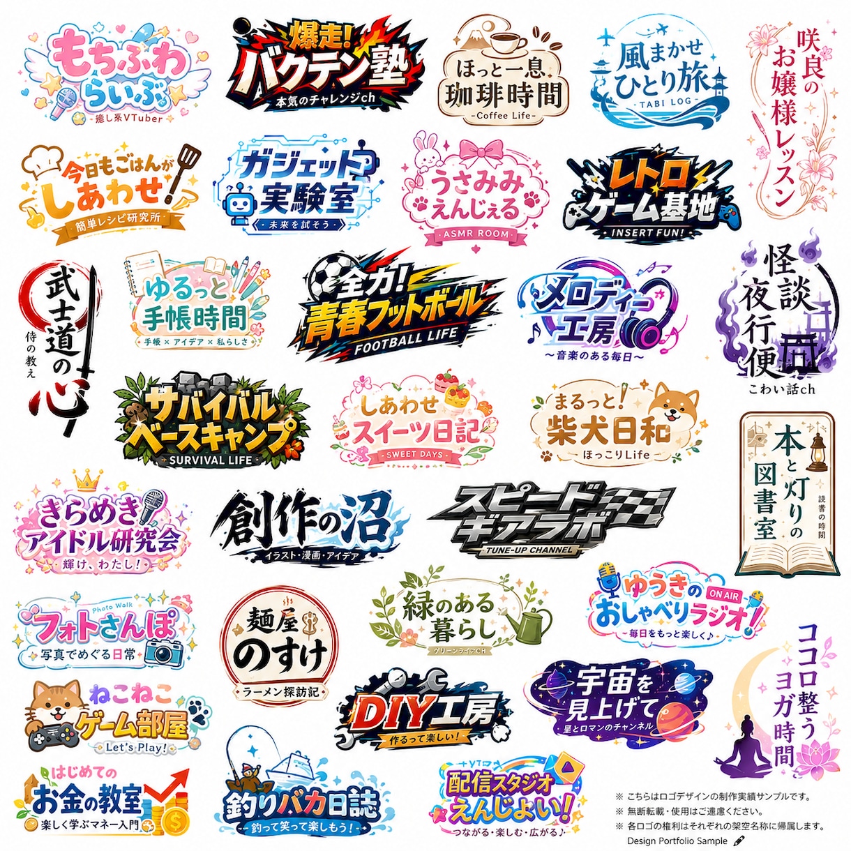 同人誌やゲームのタイトルロゴを制作します 即日〜翌日納品OK！3案提示・修正無制限・透過PNG対応 イメージ5