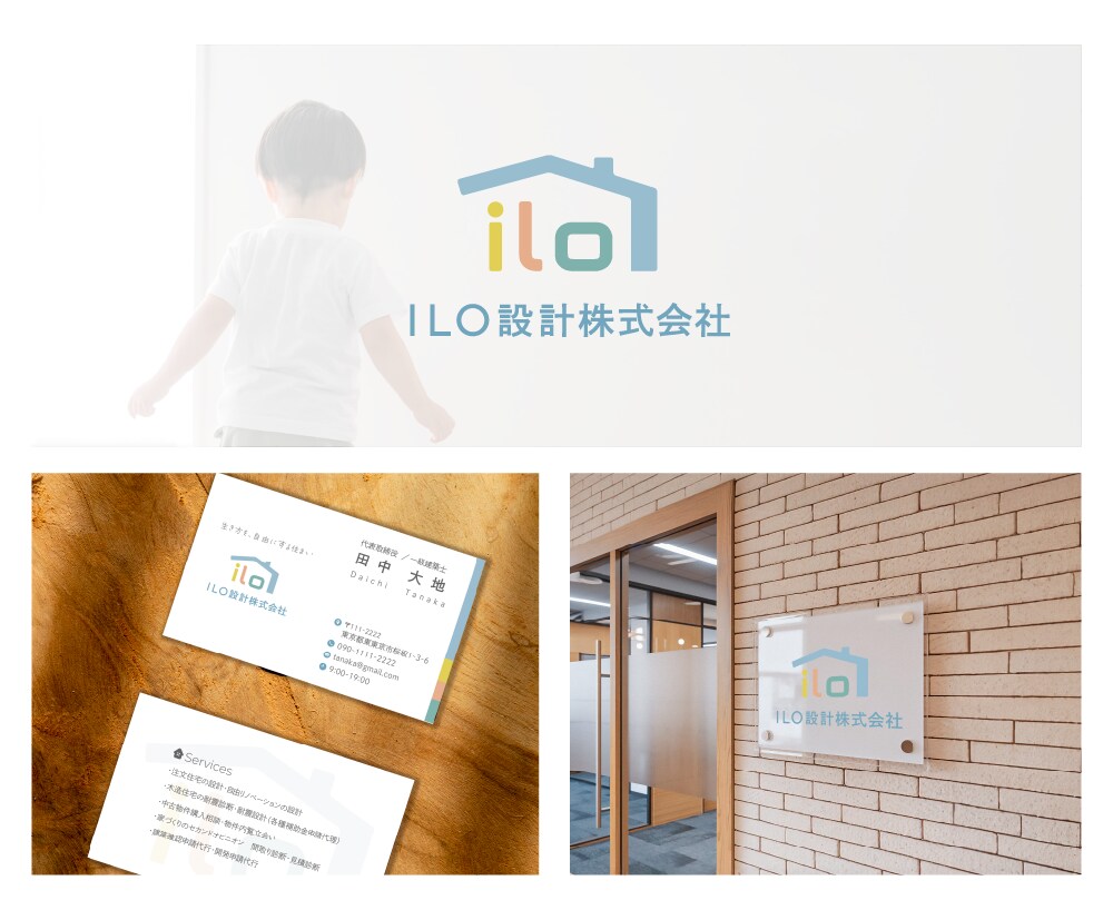 トータルデザインであなたの開業を応援します 開業応援セット！ロゴ＋名刺・カード＋印刷まとめて承ります イメージ3