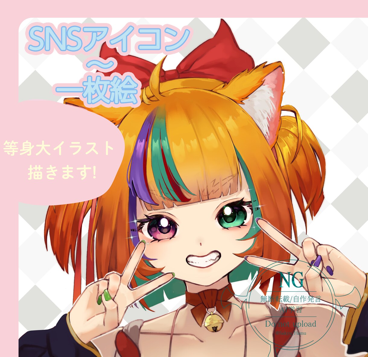 厚塗りで透明感のあるイラストを描きます SNSアイコンや一枚絵も！　商用利用OK※別途料金 イメージ1