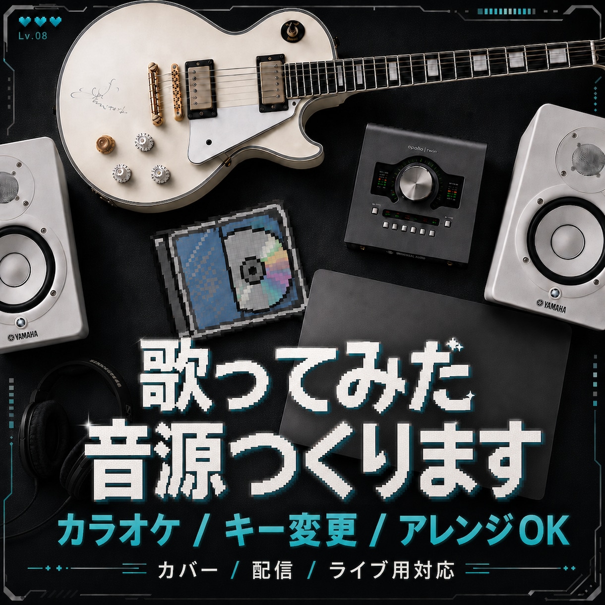 歌ってみた用カラオケ音源を楽曲に合わせて制作します 10年の経験を活かし忠実に再現します！ イメージ1