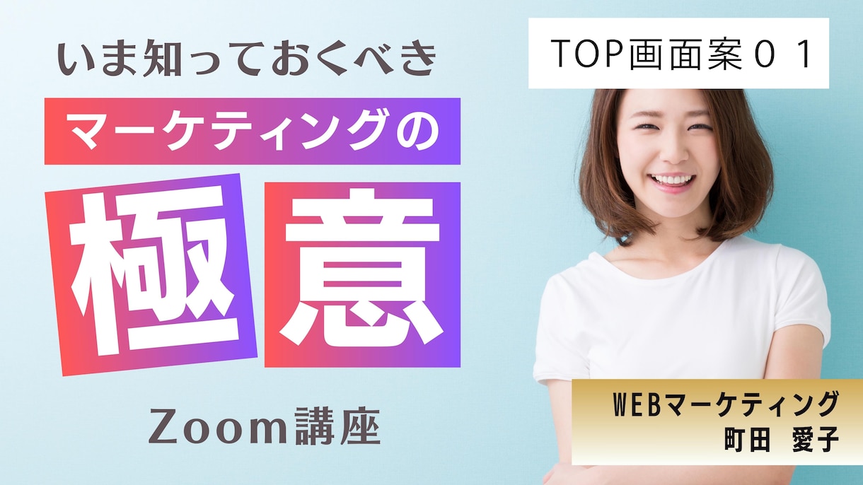 Zoomの待機室で流す動画を販売します Zoomの待機室用の注意事項の動画です イメージ1