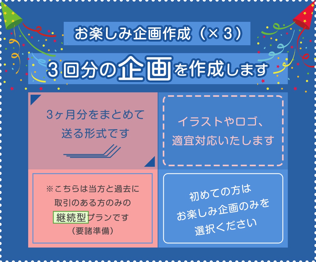 💬ココナラ｜３回分（×2問）の謎解き問題（継続用）を作成します   にゃ～ご  
                5.0
               …