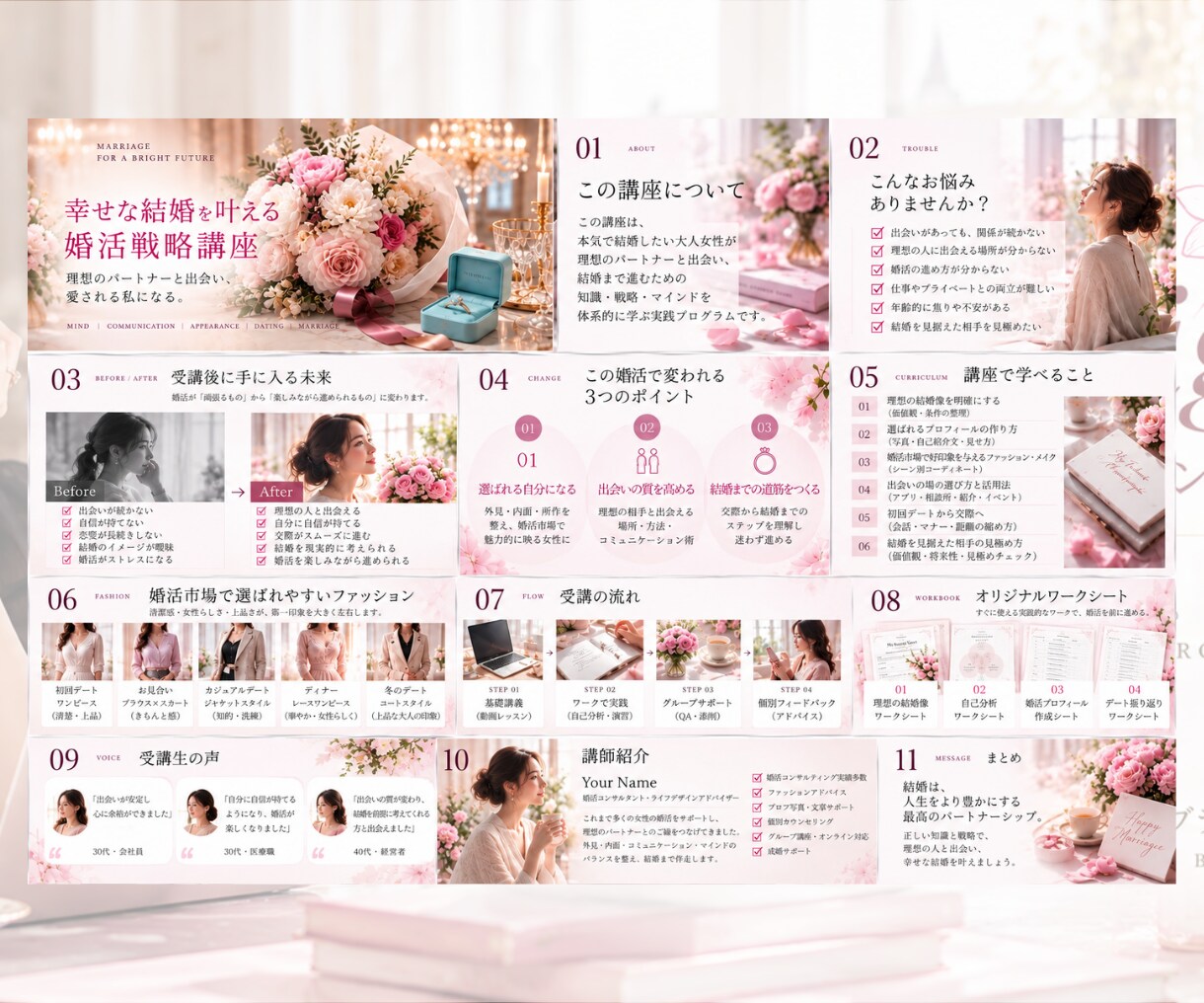 女性向け講座のスライド資料を制作します 世界観まで伝わる、美しく見やすい資料デザイン イメージ8