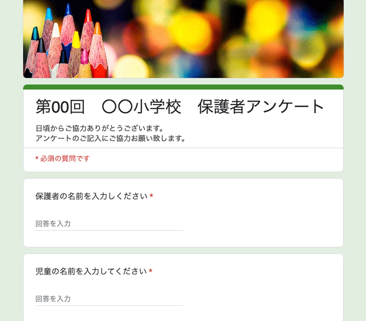 アンケートフォーム制作代行します Googleフォームを使い、集計や確認eメールも配信できます イメージ2