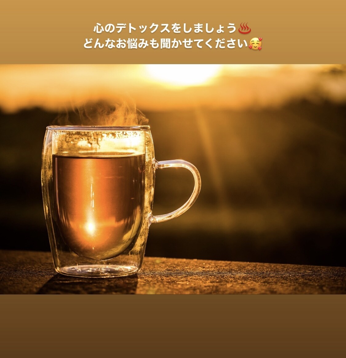 心のデトックス。あなたの素敵なところ見つけます 人の良いところを見つけるのが得意です！ イメージ1
