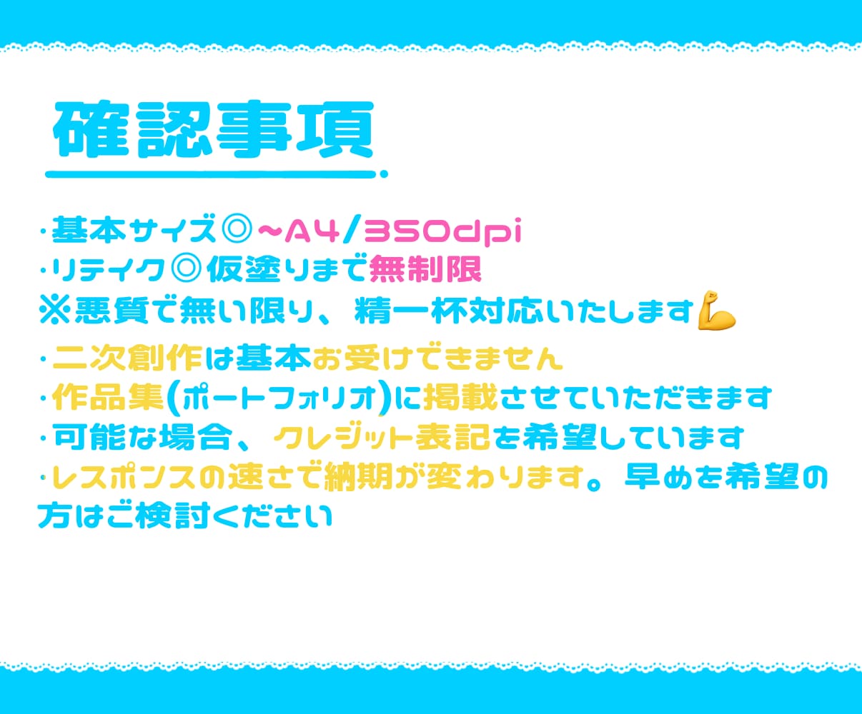 商用利用・全身も追加なし◎可愛いミニキャラ描きます Vtuber.アイドルのグッズにメセカに！歌ってみた動画に！ イメージ3