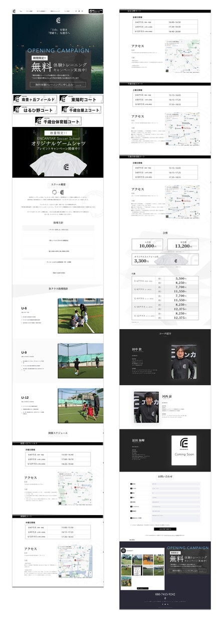 3万円〜で本格ホームページ作成します 経験豊富なデザイナーが本格HPをデザインします。 イメージ7