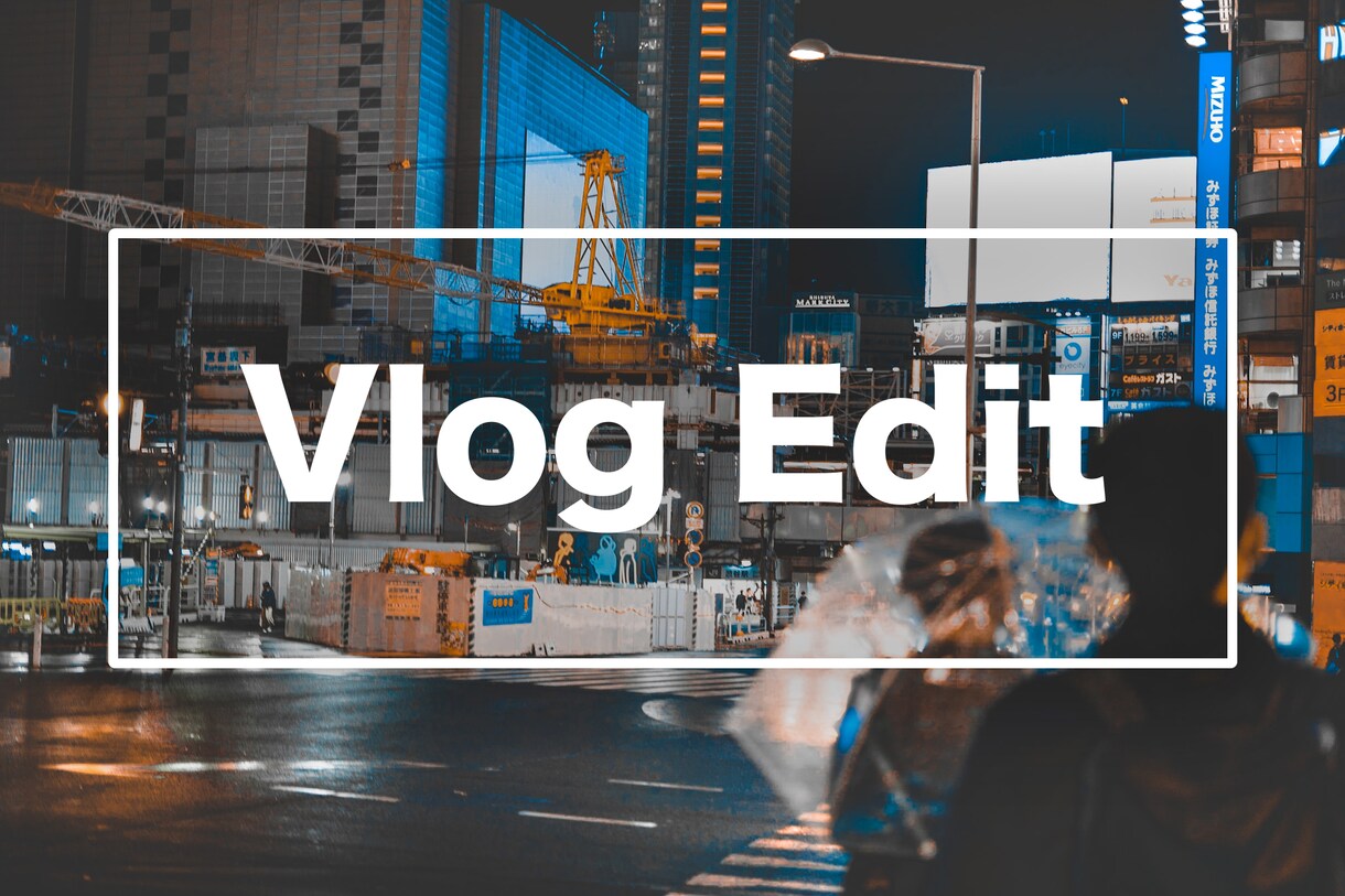 お洒落なvlogをお作りします あなたの生活も、お洒落なvlogに イメージ1