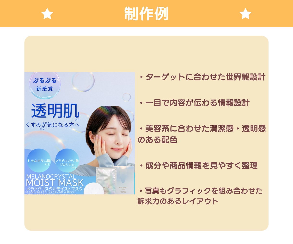 インスタ運用、まとめて代行します 企画・台本・投稿・分析・DM対応・いいね回りまで対応 イメージ5