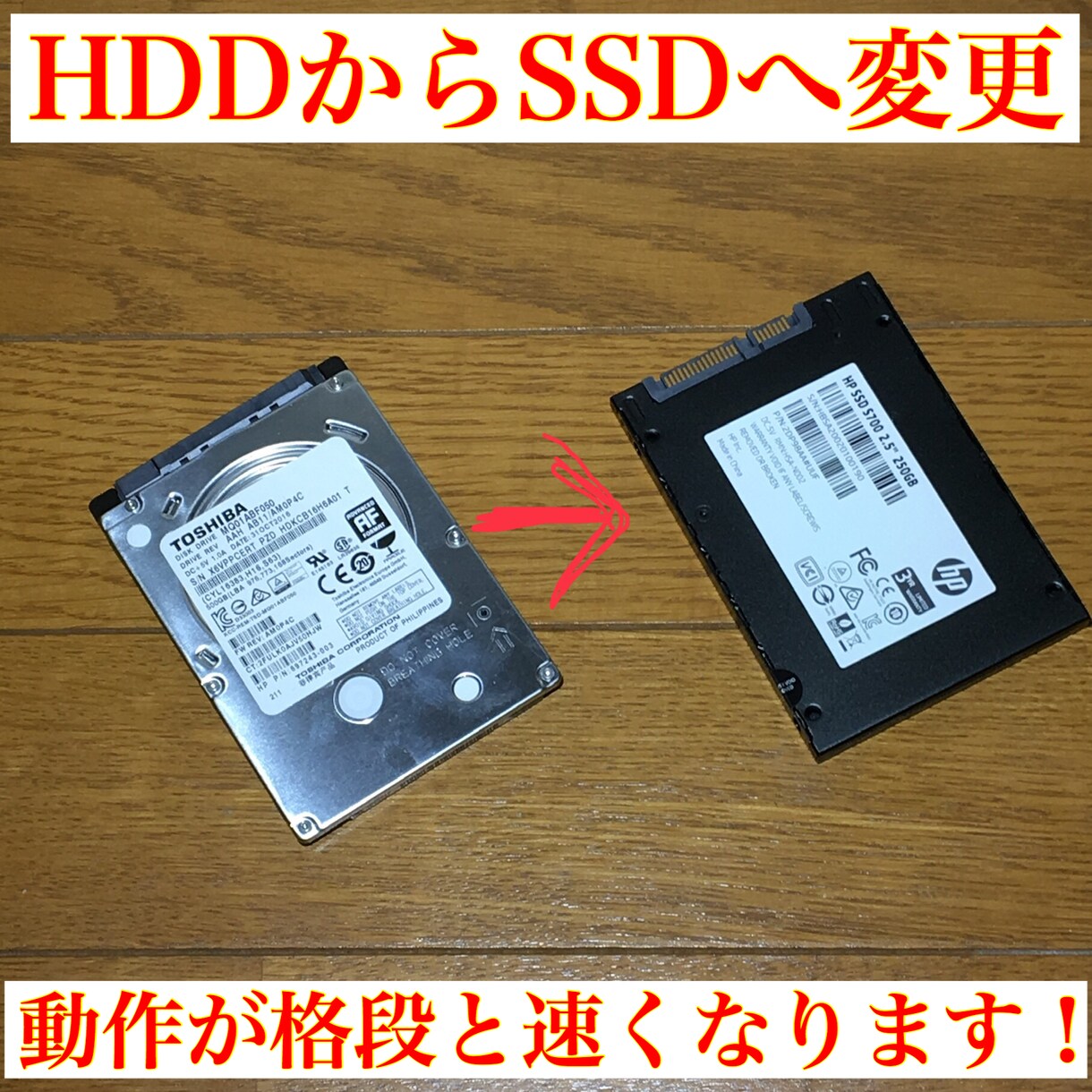 Windows7をWindows10に変えます Windows7のノートパソコンをWindows10へ！ イメージ2