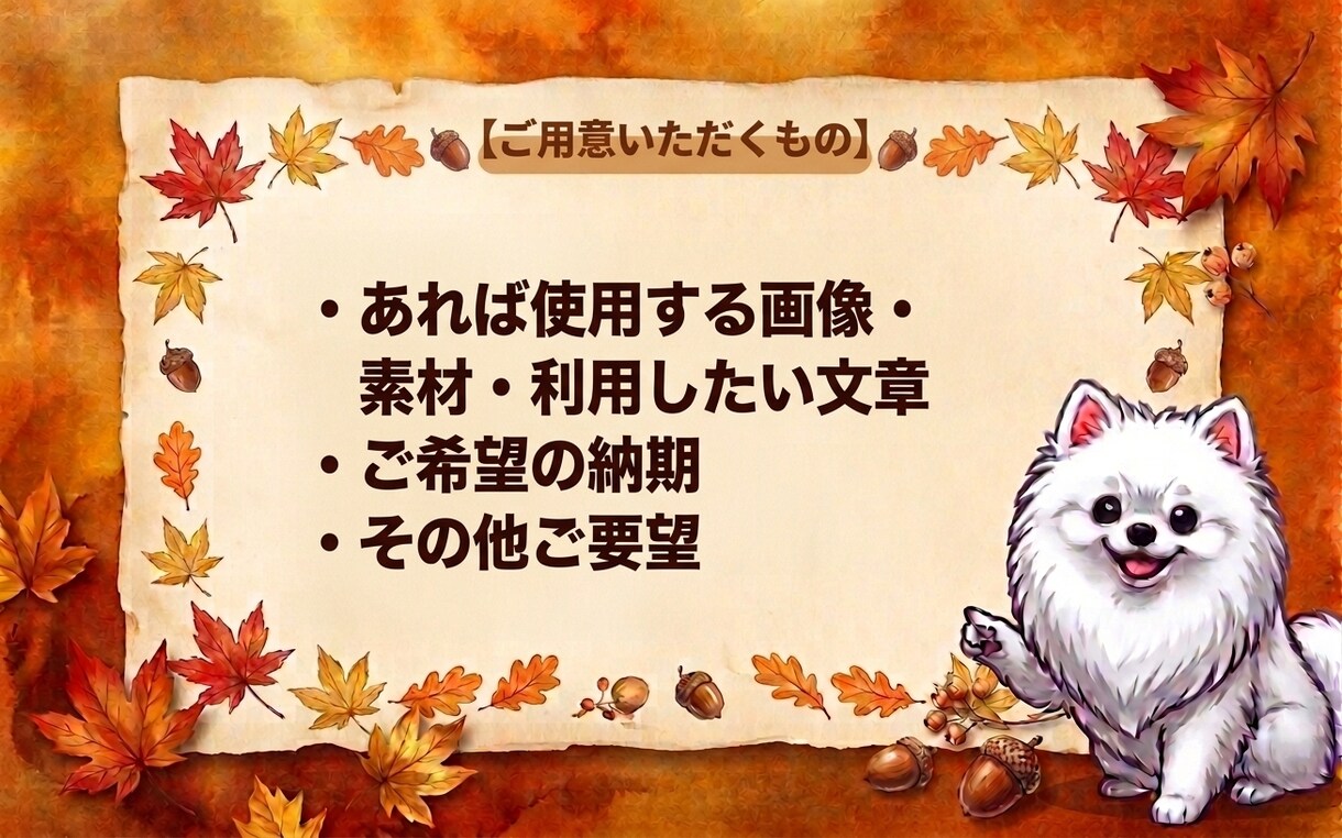 限定価格！集客に強い高品質LPを制作します 基本SEOからアニメーションまでが基本料金で圧倒的なコスパ イメージ6