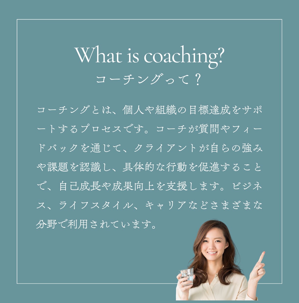 癒しのコーチングであなたのやりたい！才能見つけます 自分が分からない、楽しめない→から、充実の毎日へをサポート！ イメージ2