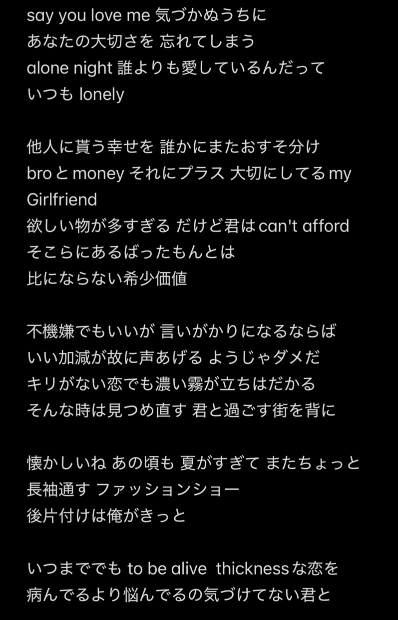 現役ラッパーとして活動してます ラップ以外も対応しています。作詞歴6年です。 イメージ4