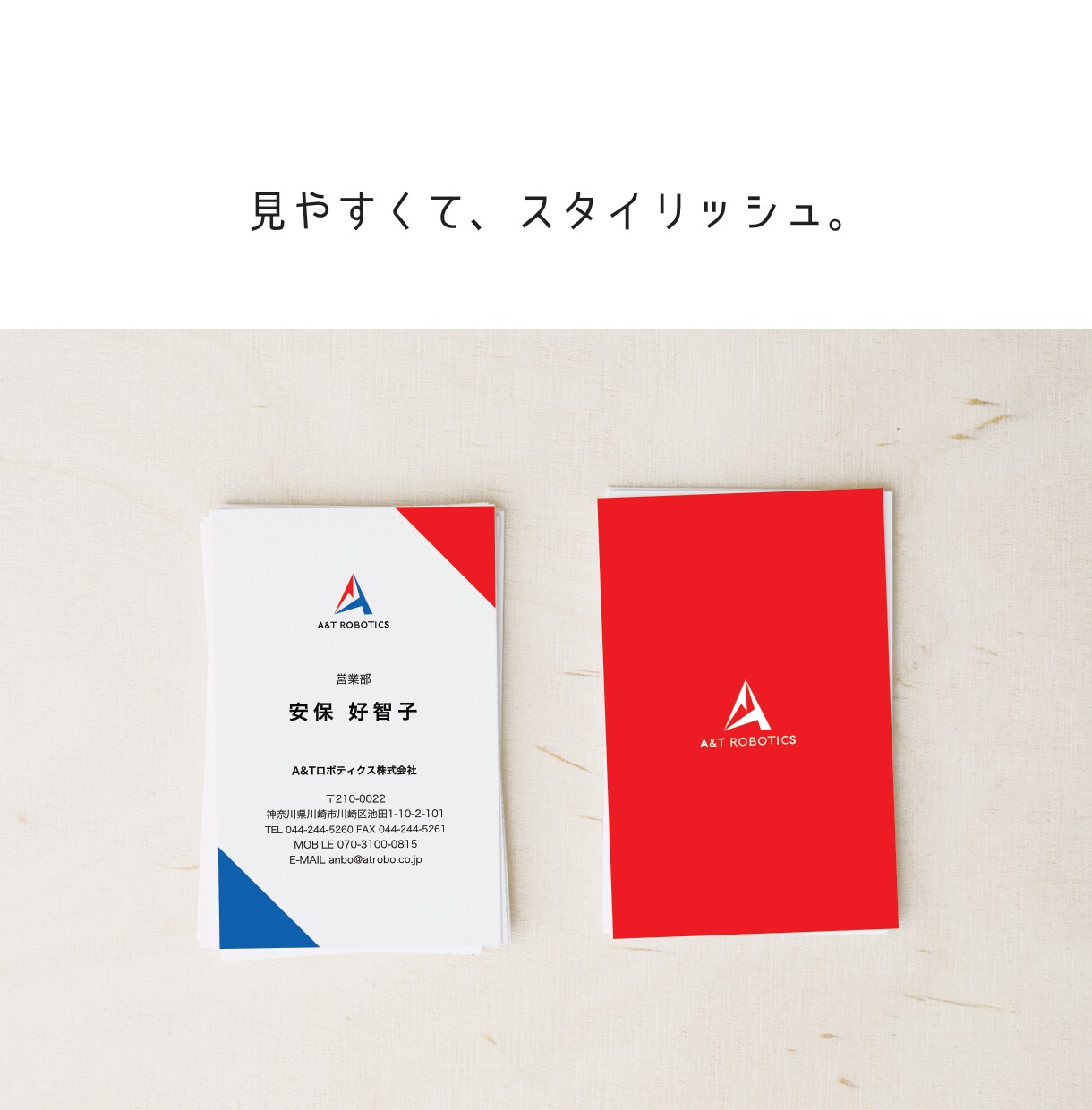 オリジナル名刺作ります ビジネスから個人まで!オリジナリティの高い名刺が得意です イメージ1