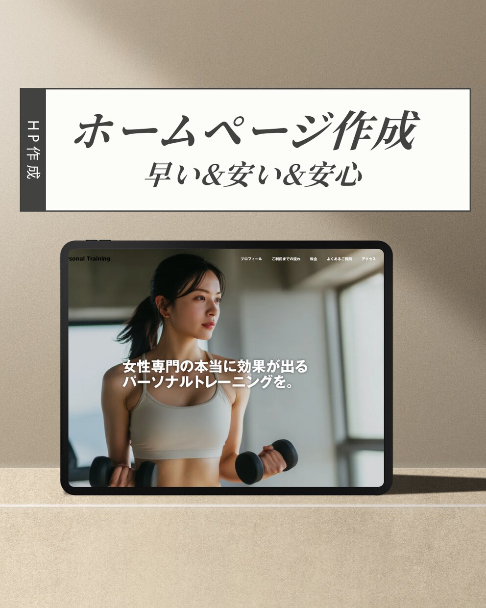 STUDIOテンプレートでHP制作します 「早く・安く・ちゃんと見栄えする」サイトをお作りします。 イメージ1