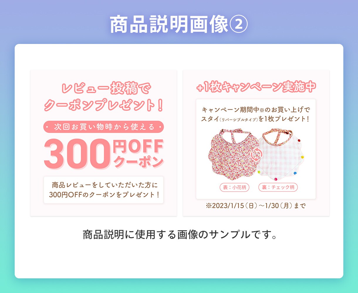 1枚1,500円でWEB画像を作成します WEBサイト内掲載画像/広告画像/SNS用画像など イメージ8