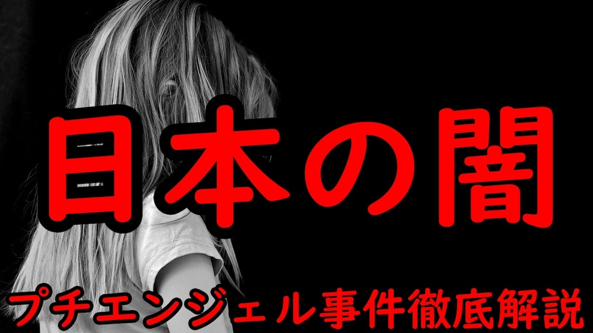 現役YouTuberがサムネイルを作成致します 再生回数やクリック率を増加出来るサムネイルを作成します。 イメージ3